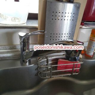 名古屋市守山区｜当ページでは…。